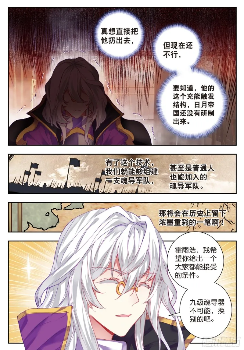 176 又敲竹杠7