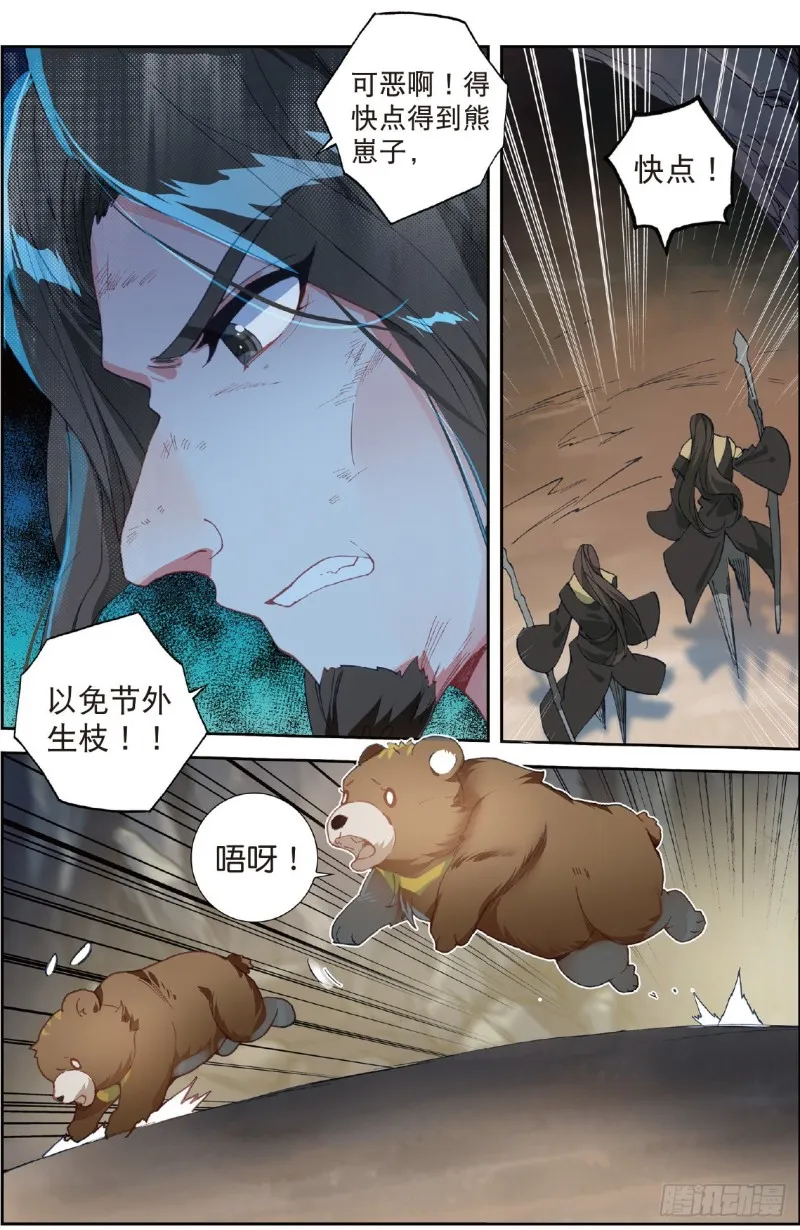 224 救援13