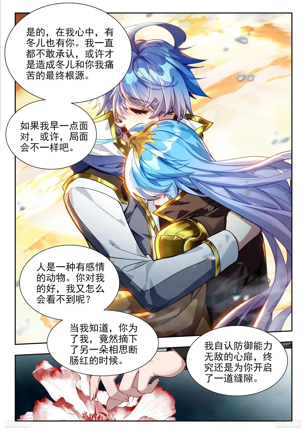 434 三眼金猊7