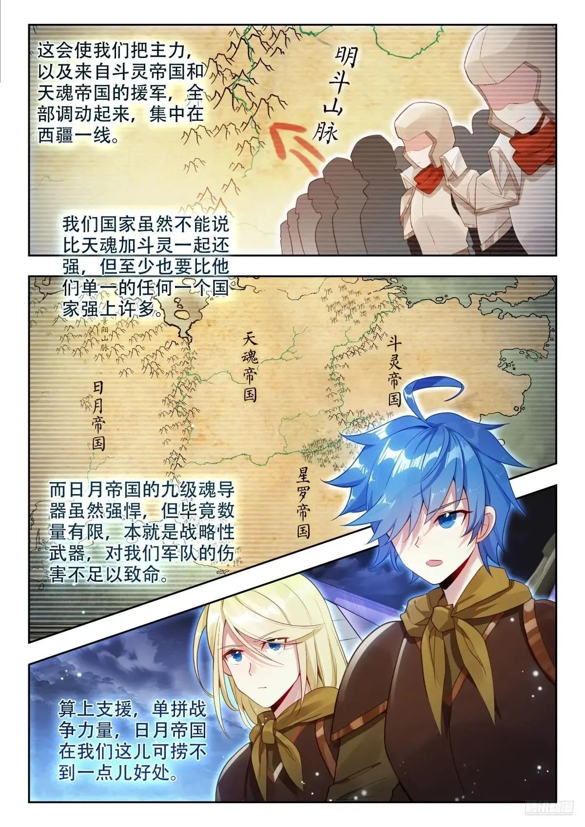 487 阴谋9