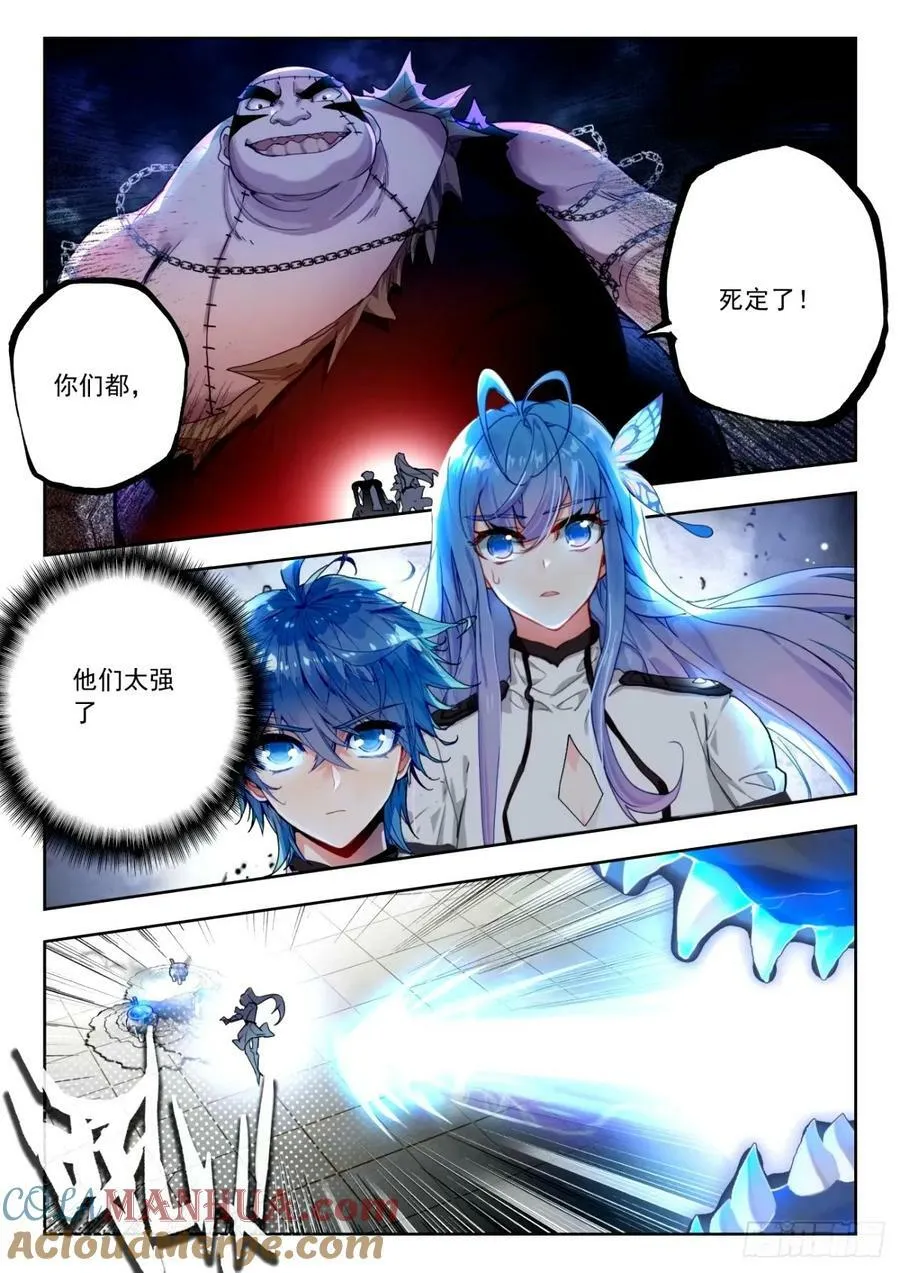 372 绝望16