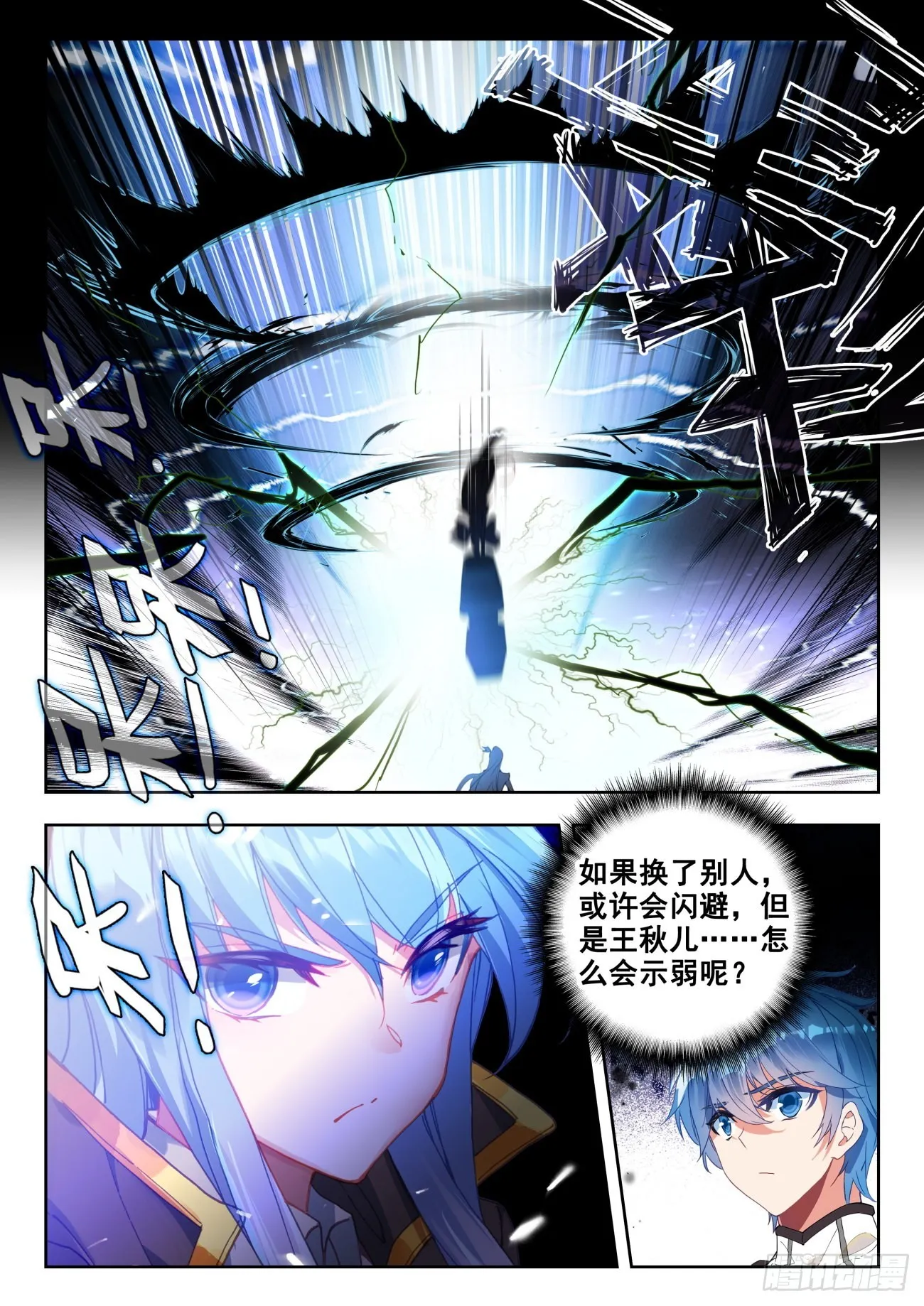 342 秋冬争锋10