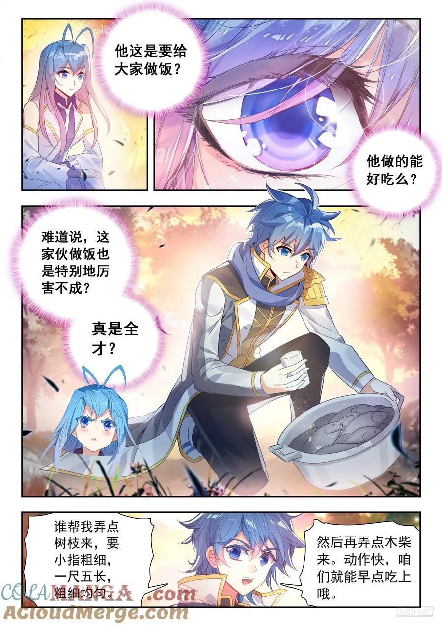 500 玩耍6