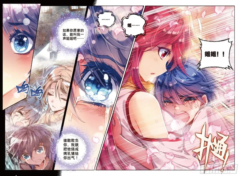 83 认亲11
