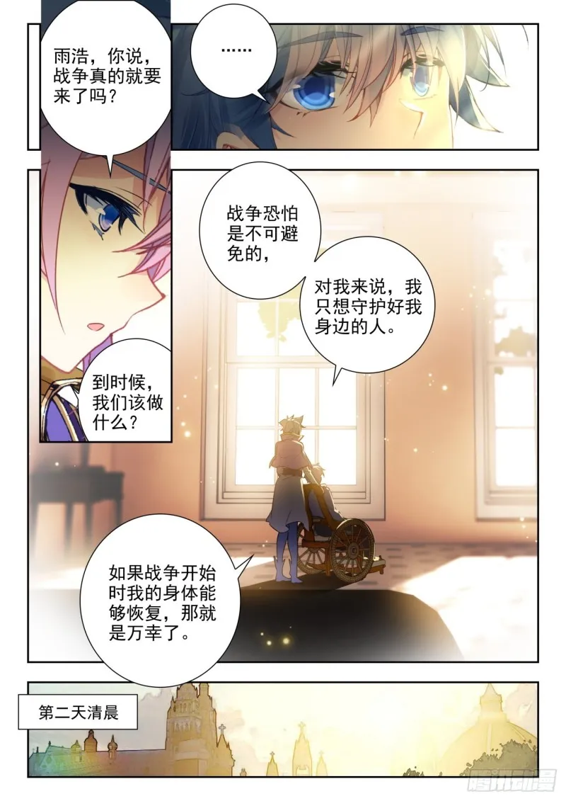 286 大赛，开始9