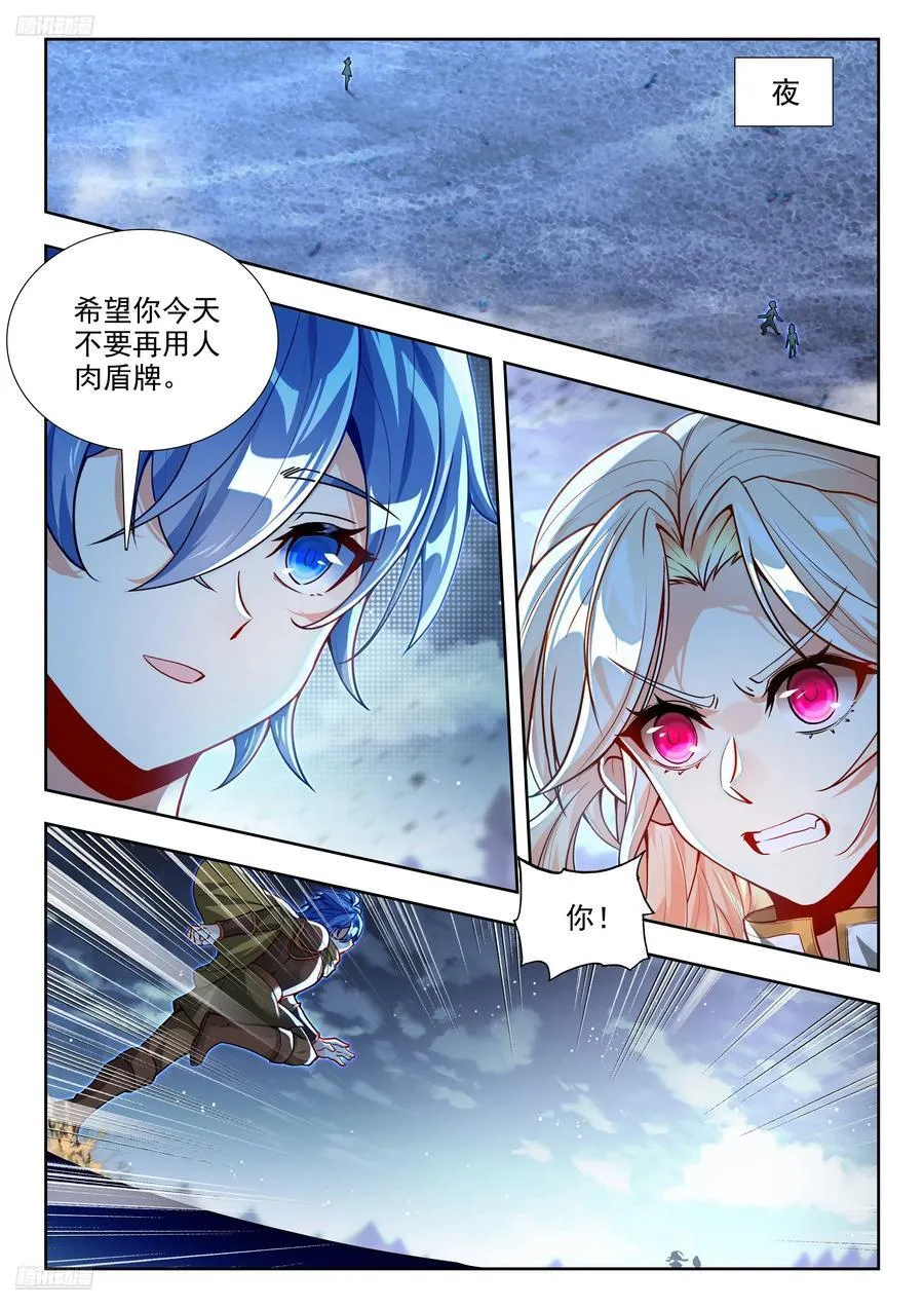 473 庶出18