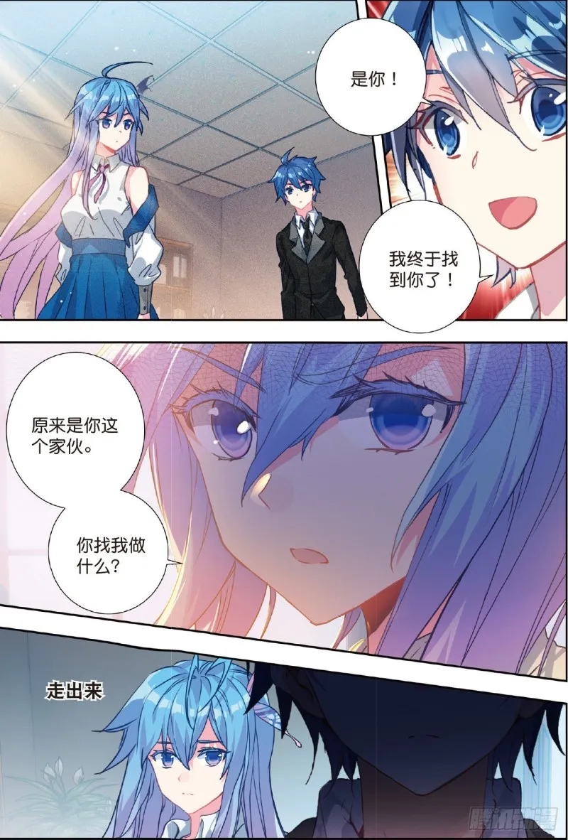 205 两个女神7