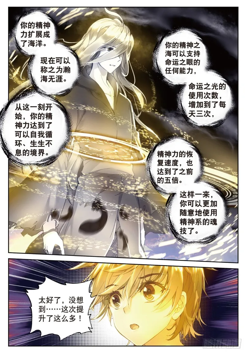 149 瀚海无涯13