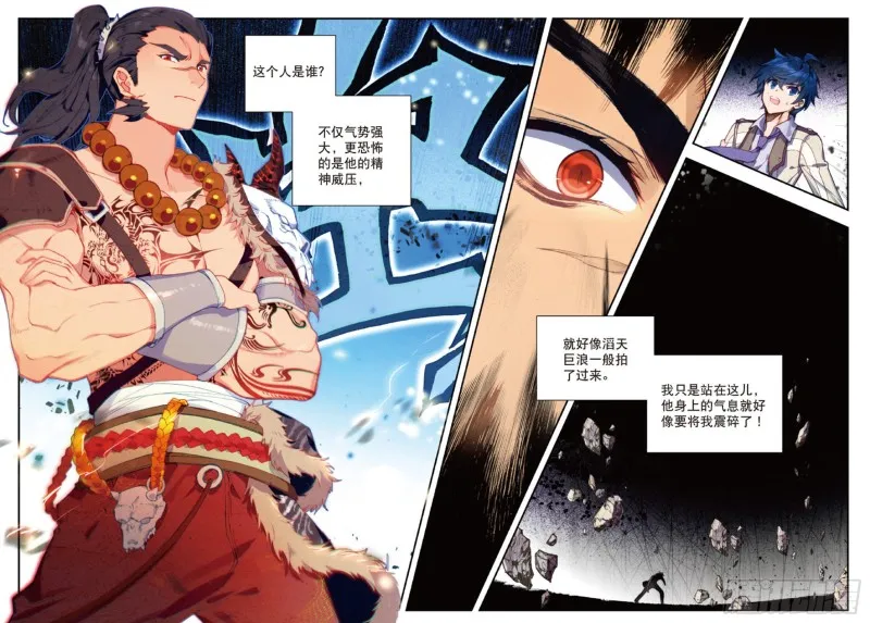 163 回家了5