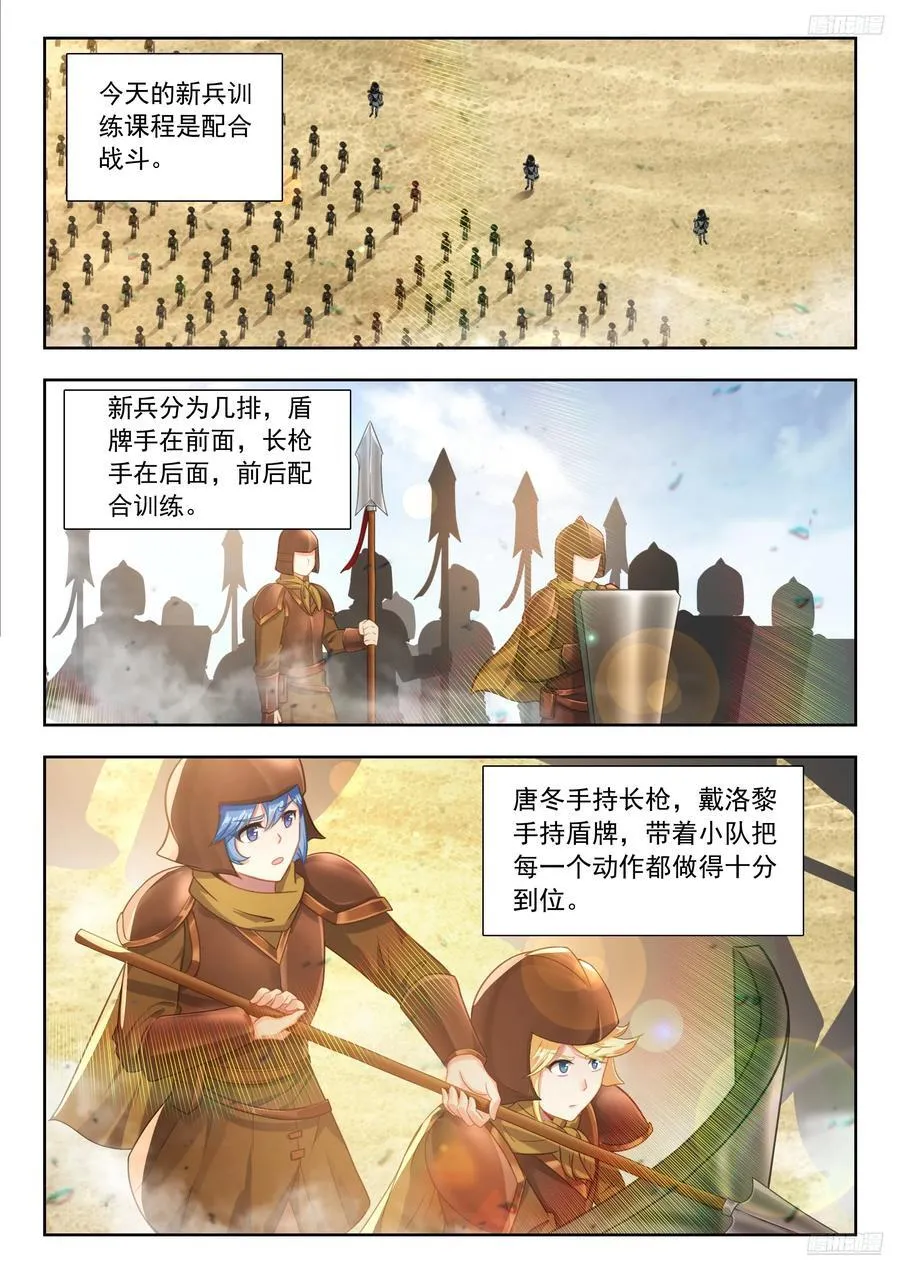476 演练5