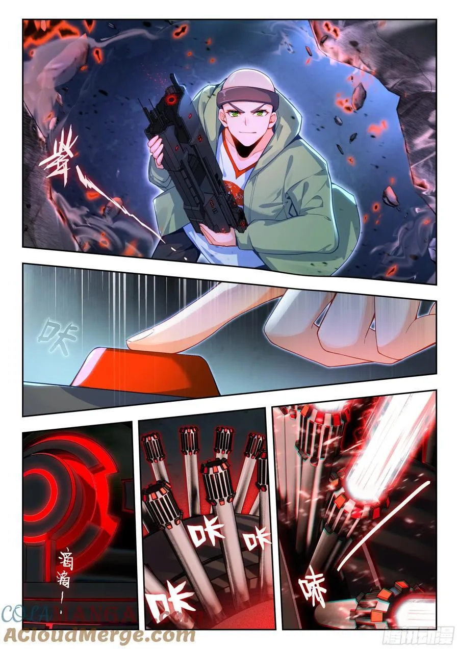 427 行动开始14