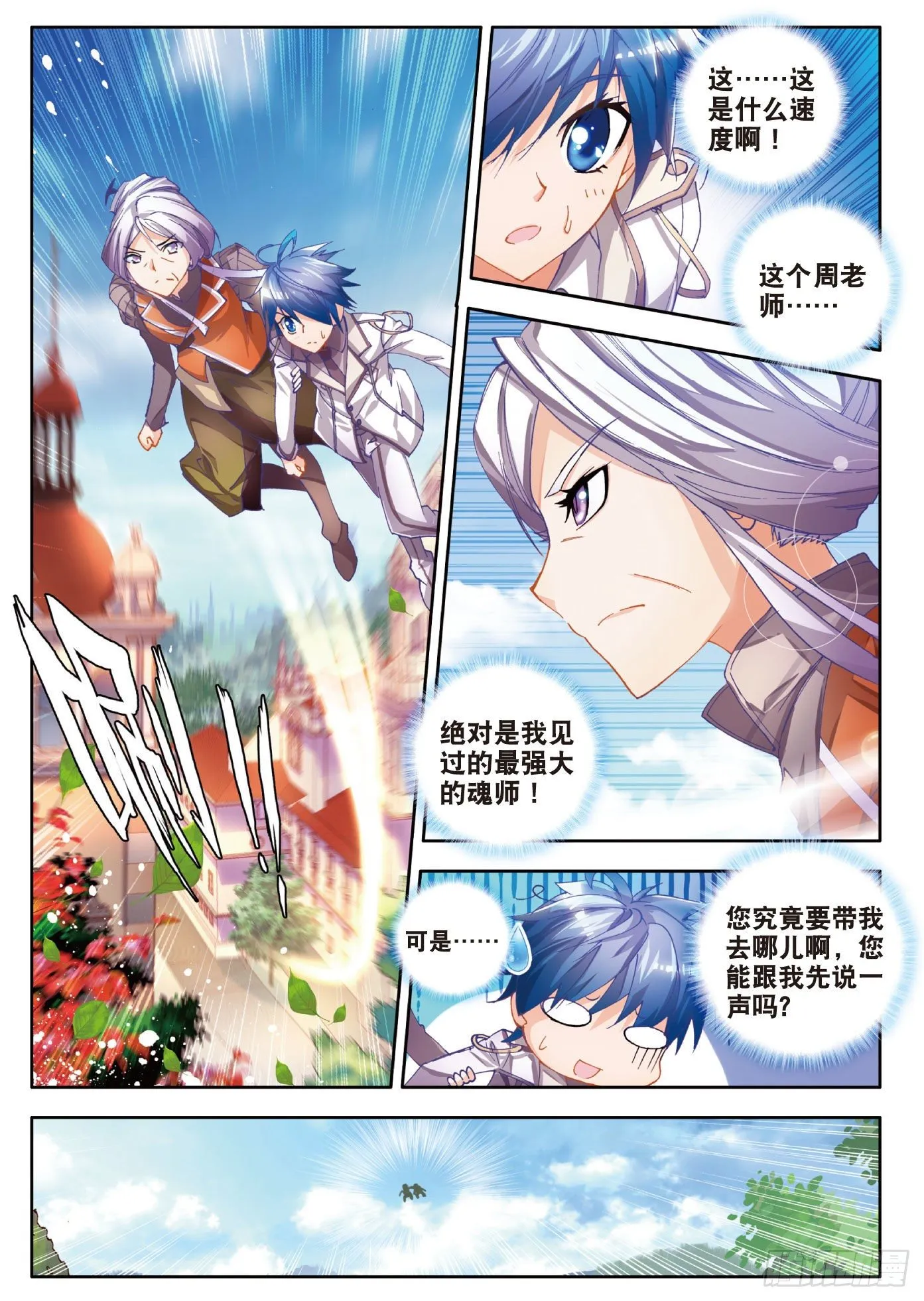 10 光明女神蝶22