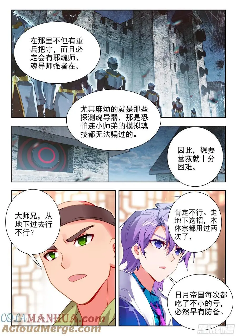416 思冬拳14