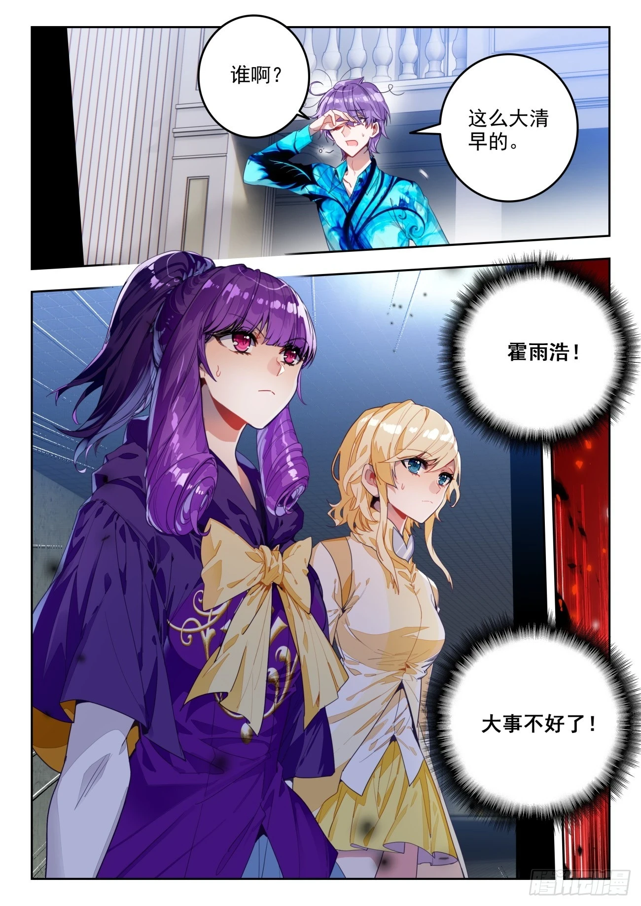 360 公主的担心16