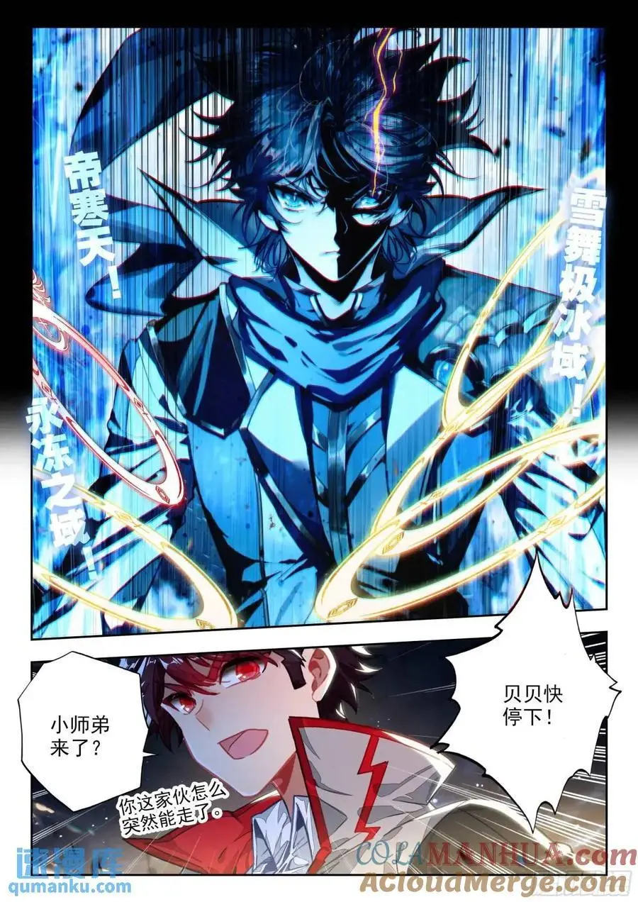 402 营救（二）12
