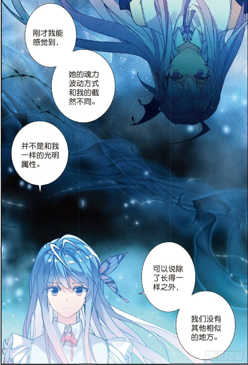 205 两个女神15