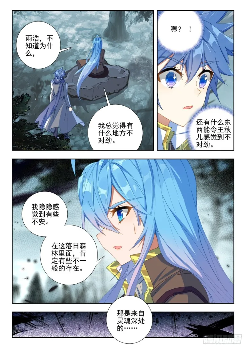 254 朋友8