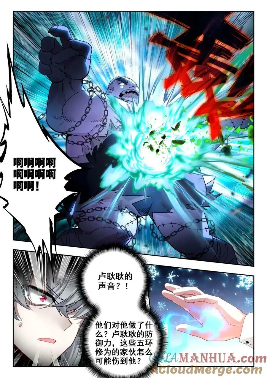373 底牌10