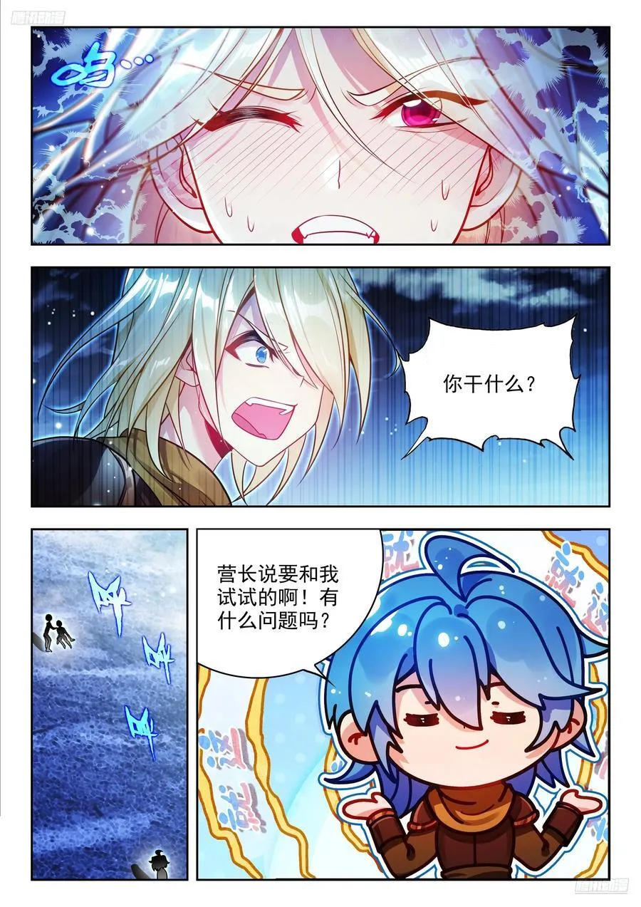 472 孰强孰弱9
