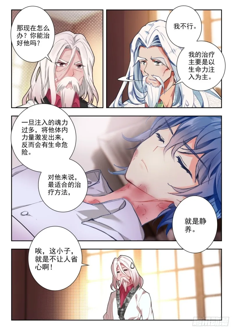 274 照顾5