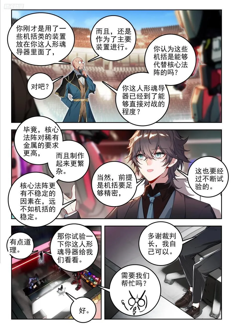 384 比拼5