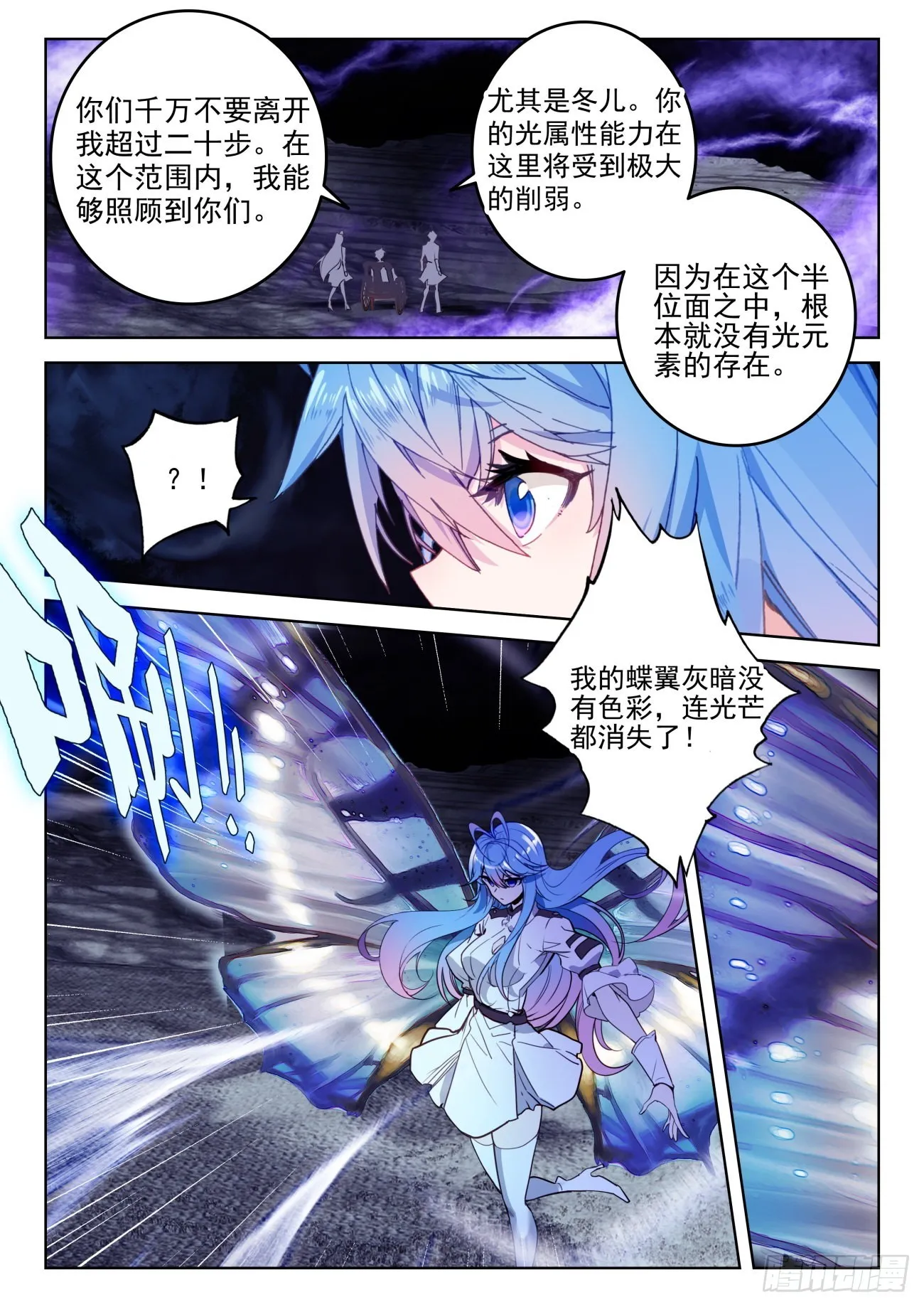 341 展示亡灵魔法（二）5