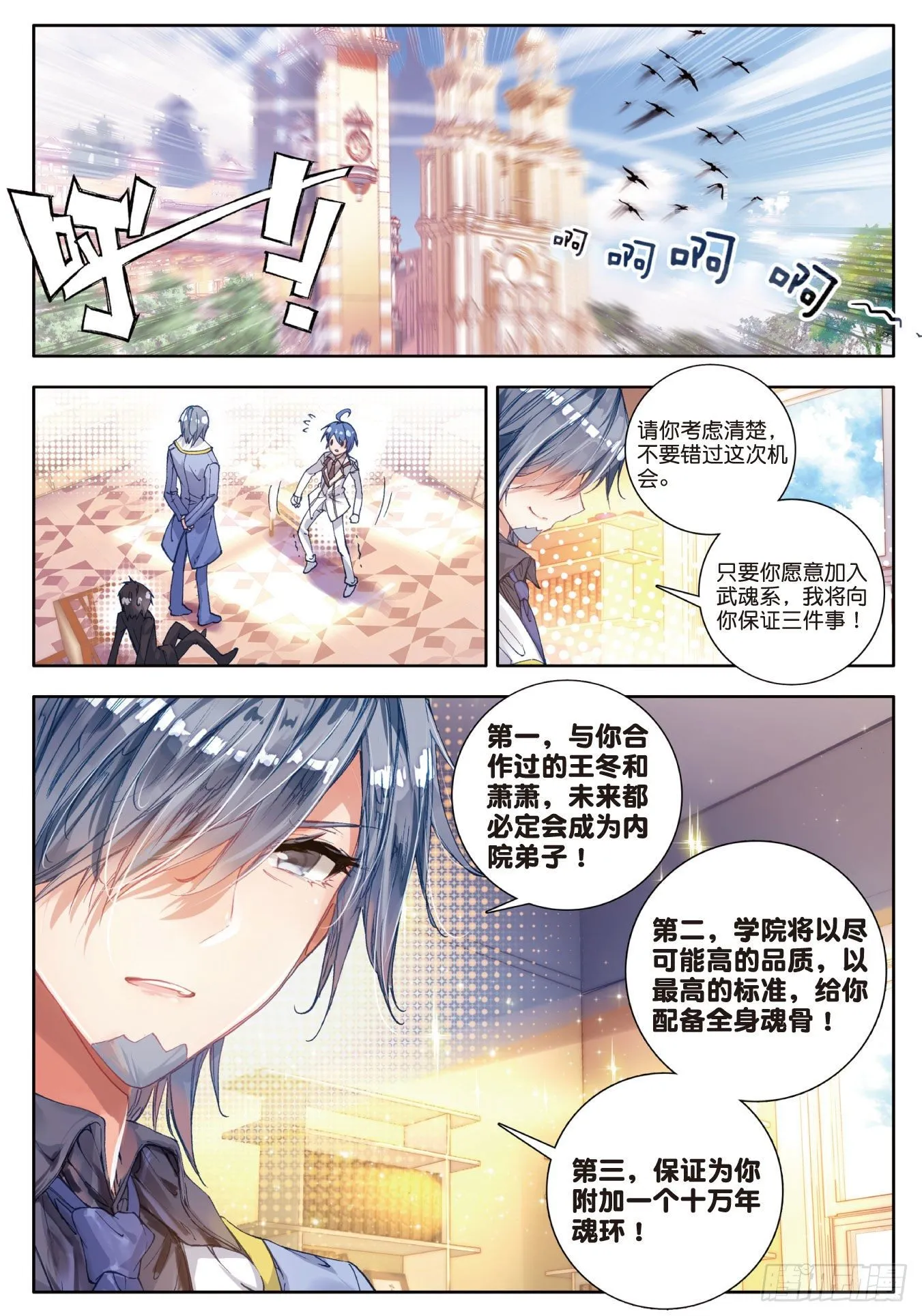 50 无法拒绝的好处18