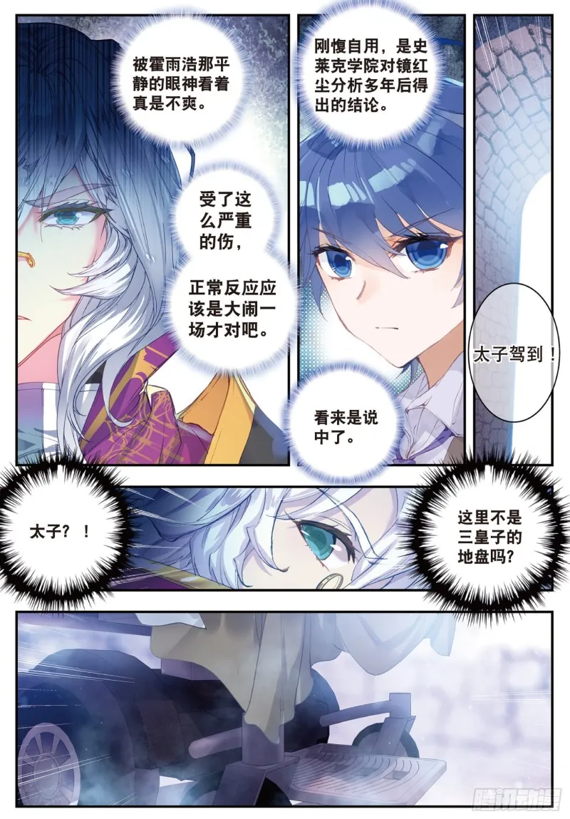132 人心9