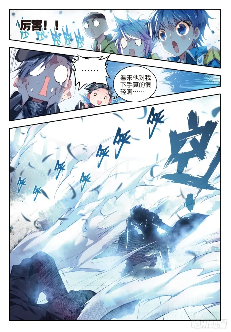 64 三师兄大显神威14