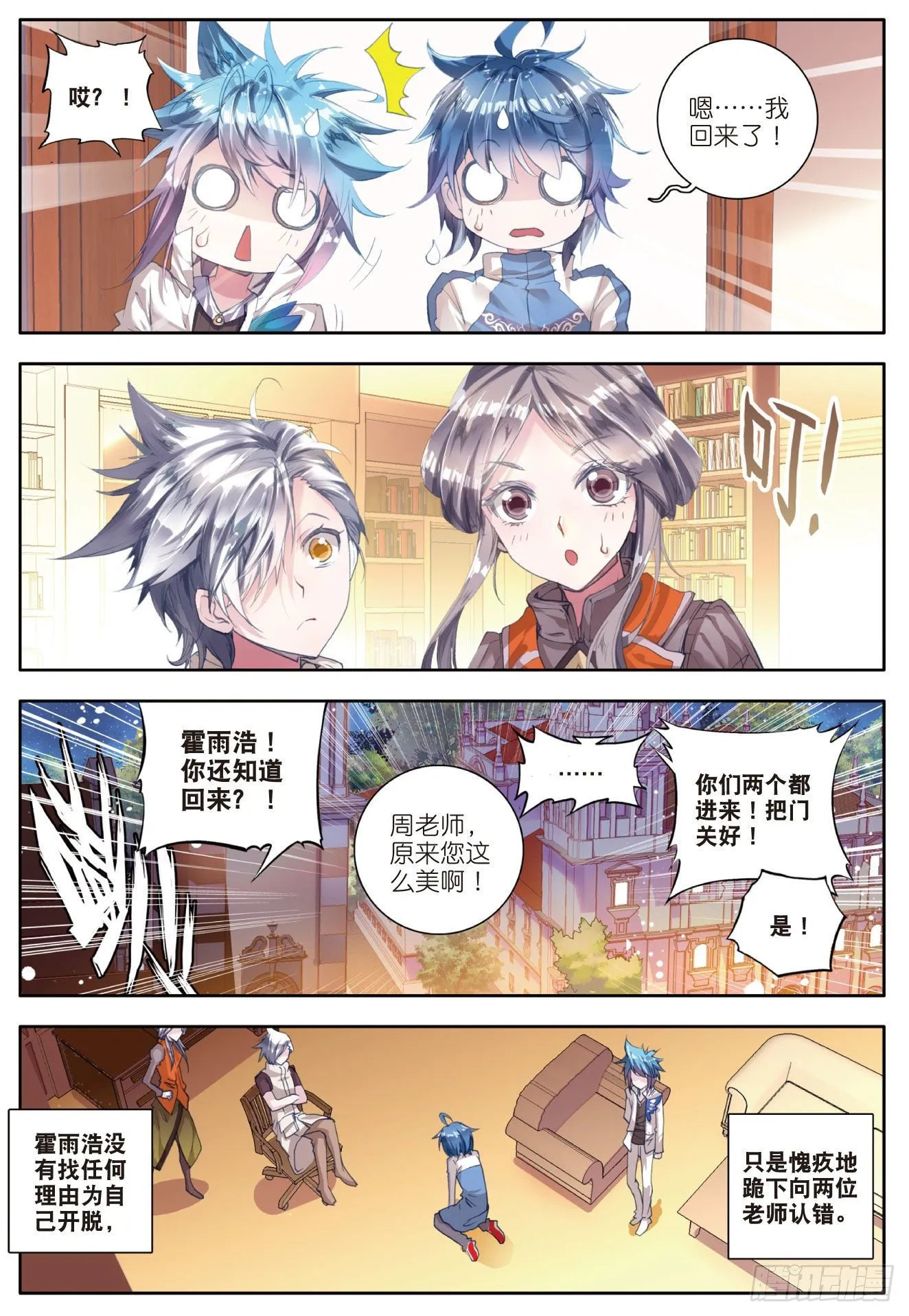 45 你还活着吗11
