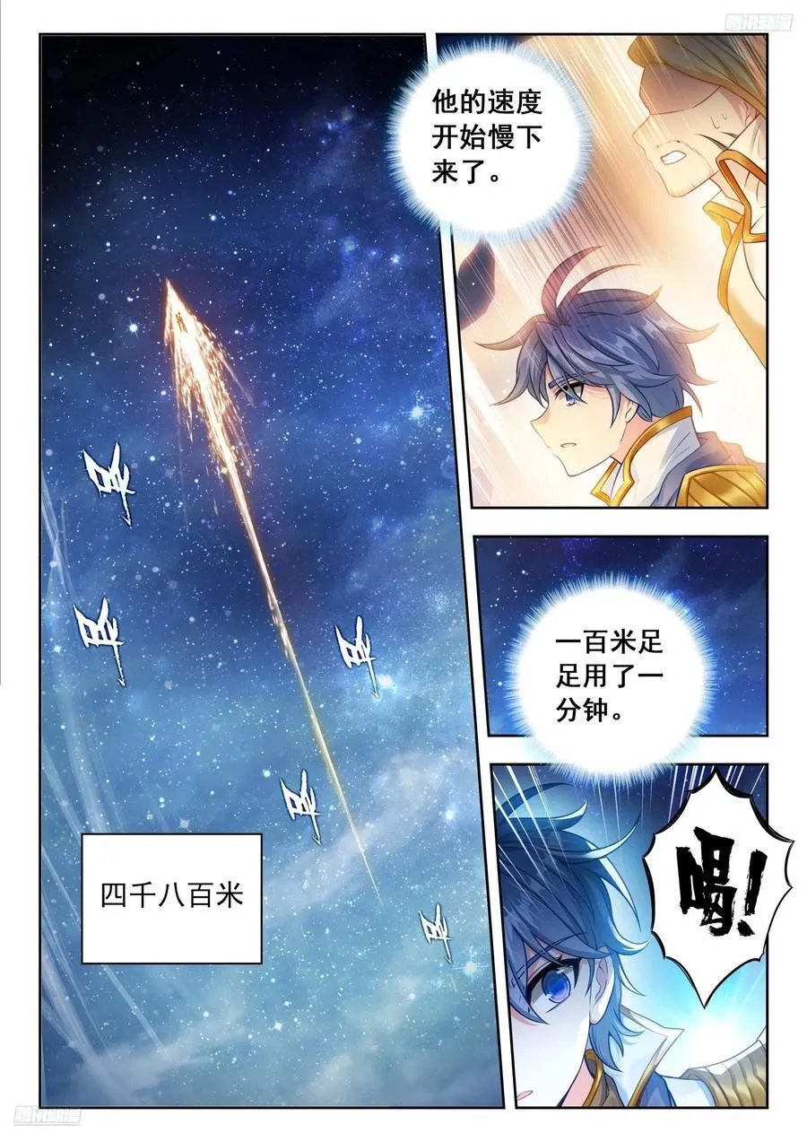 507 有父亲背的孩子7