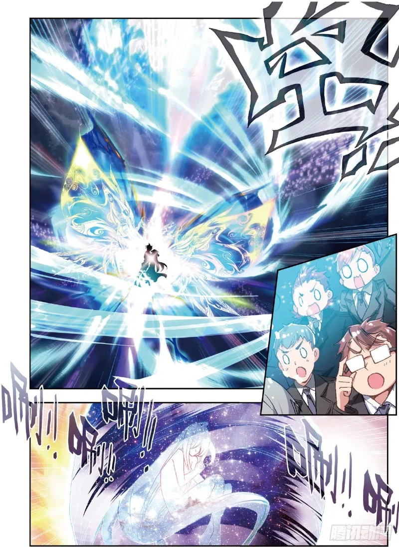 198 女神在身边5