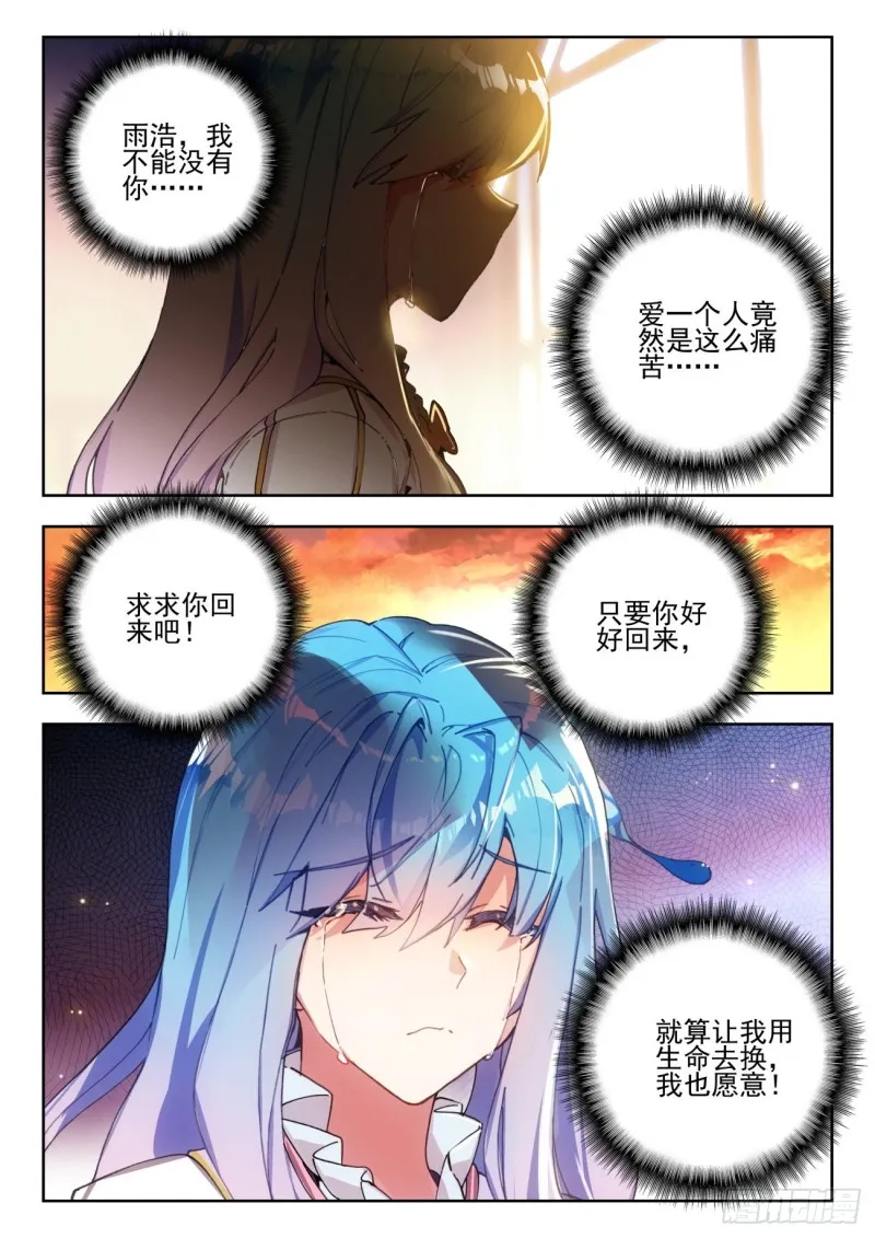 272 生机14