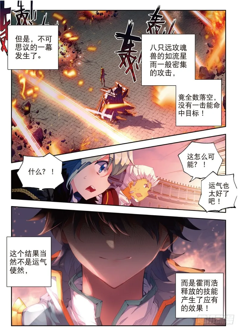 114 极限测试14