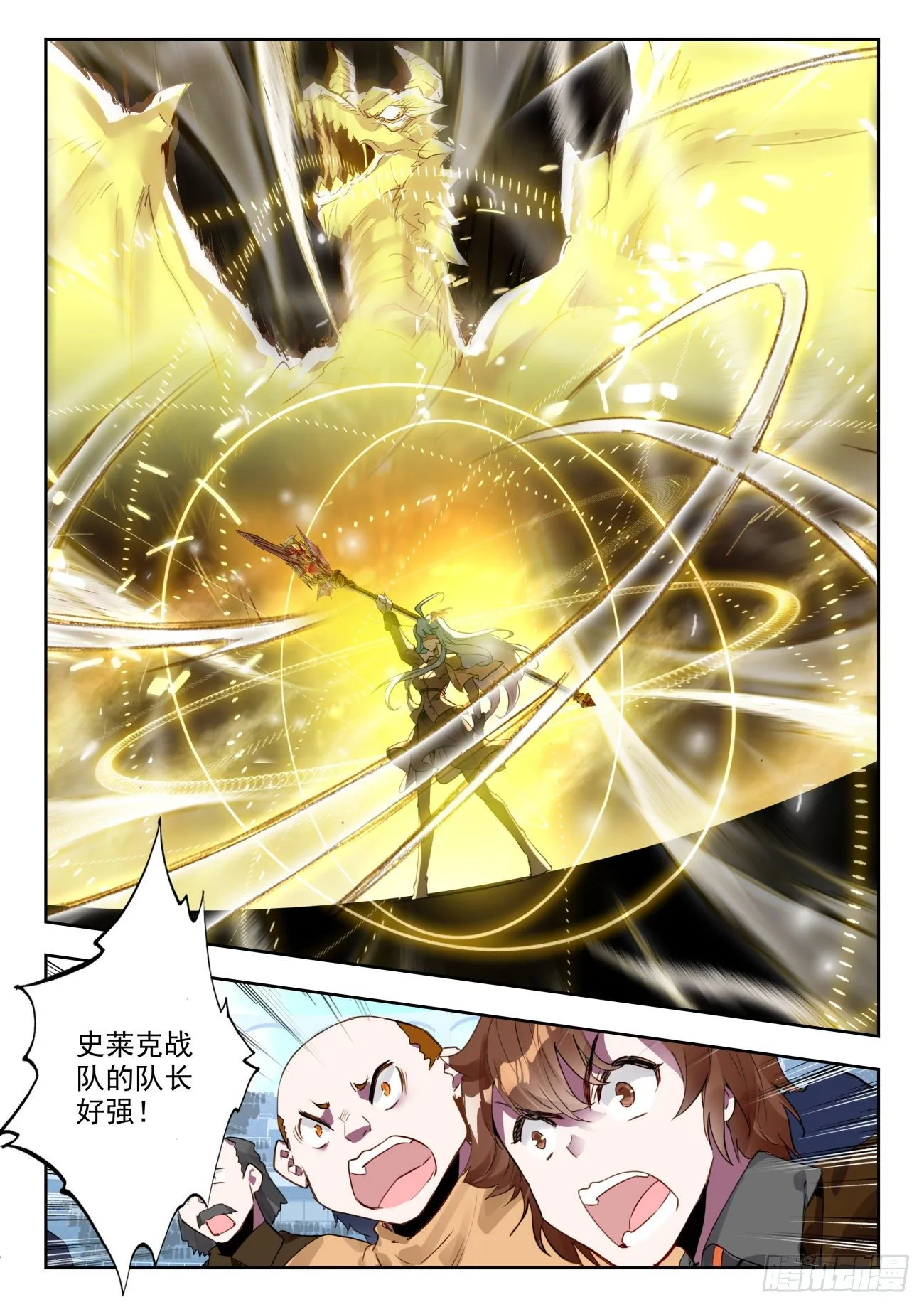 325 王秋儿对阵梦红尘5