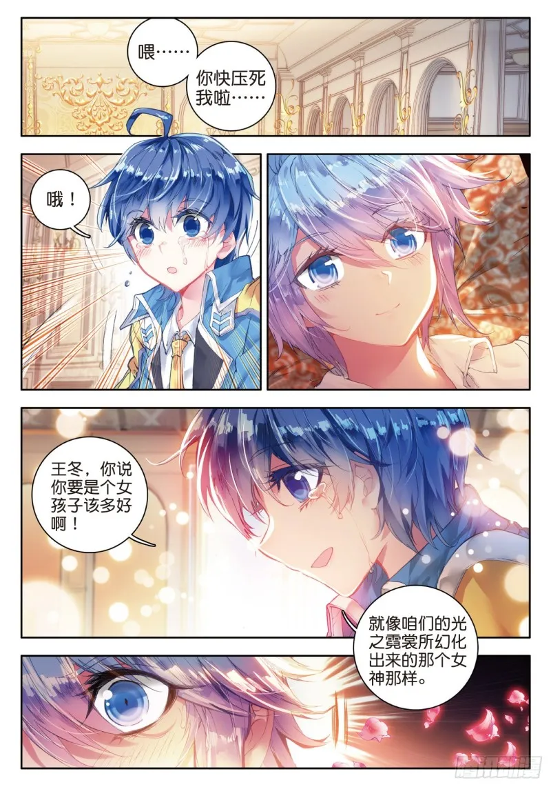 98 大赛完结8