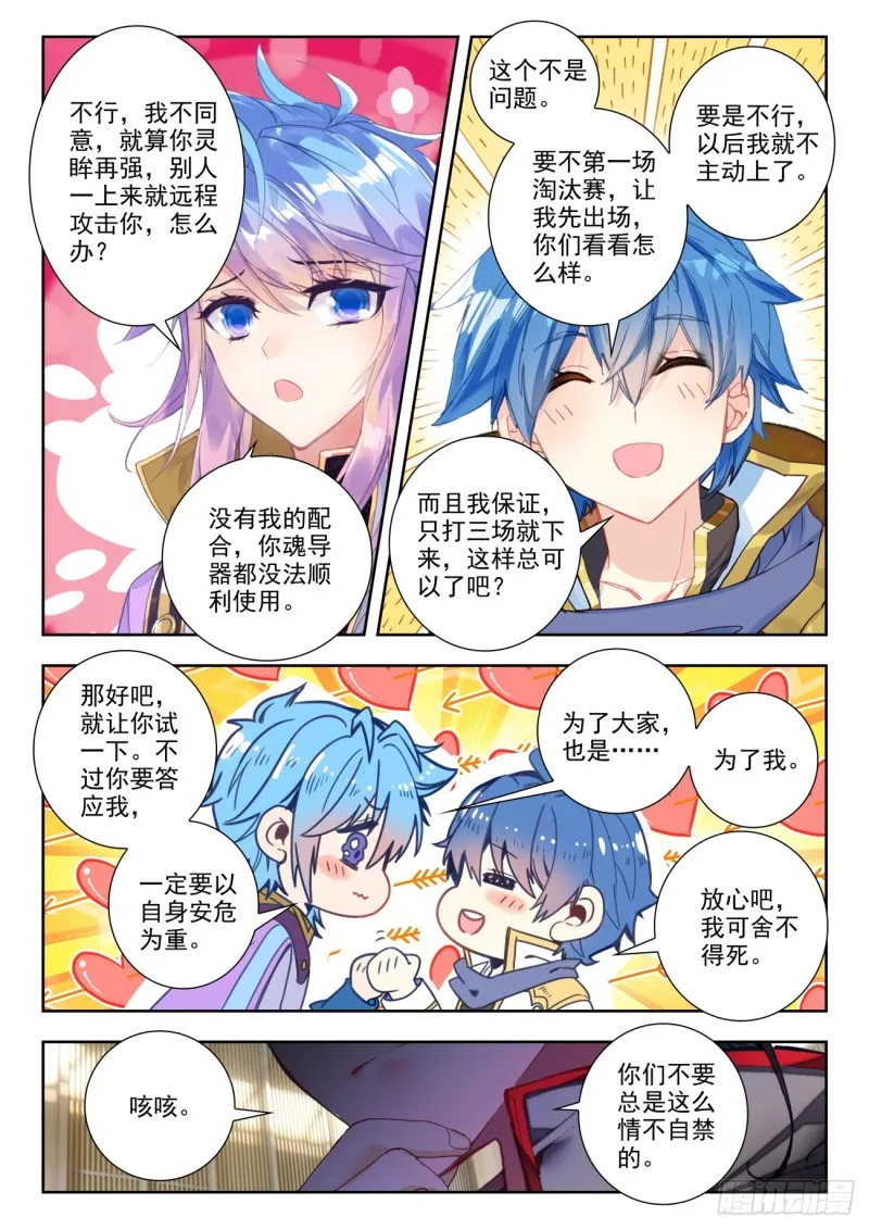 281 唐雅8