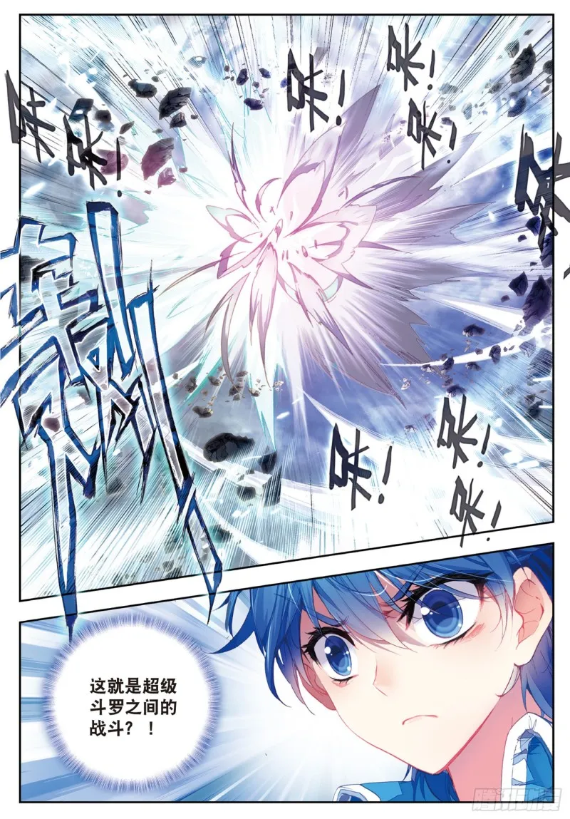 178 暗魔邪神虎8