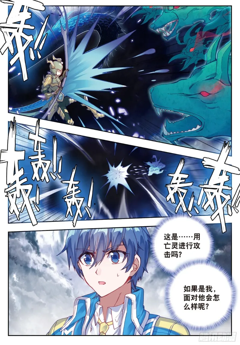 178 暗魔邪神虎14