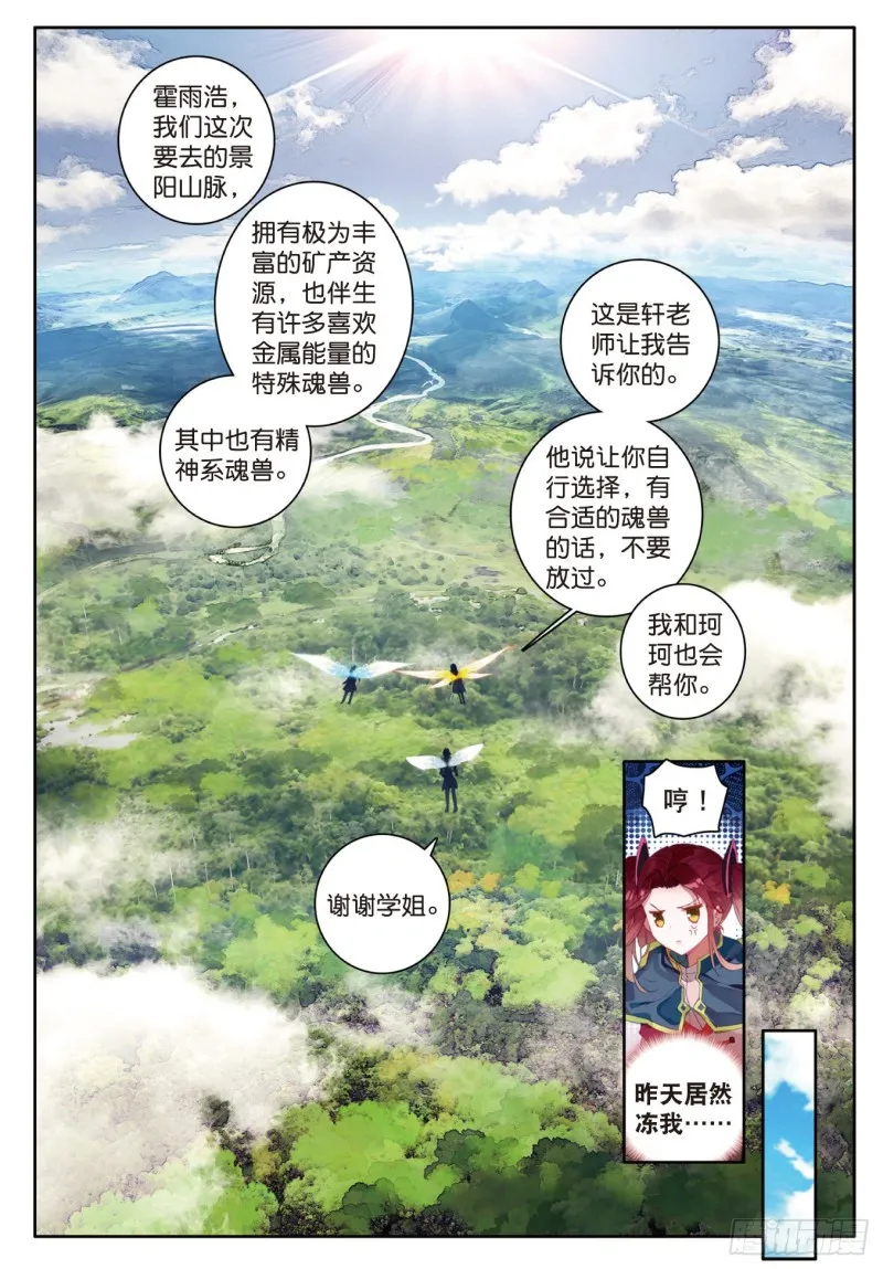 122 醍醐灌顶10