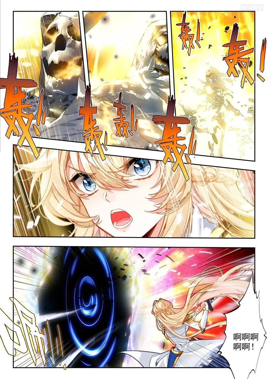 388 亡灵之门11