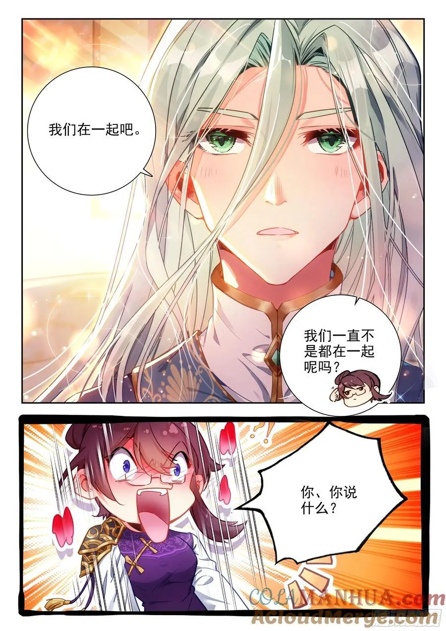 423 重要的情报16