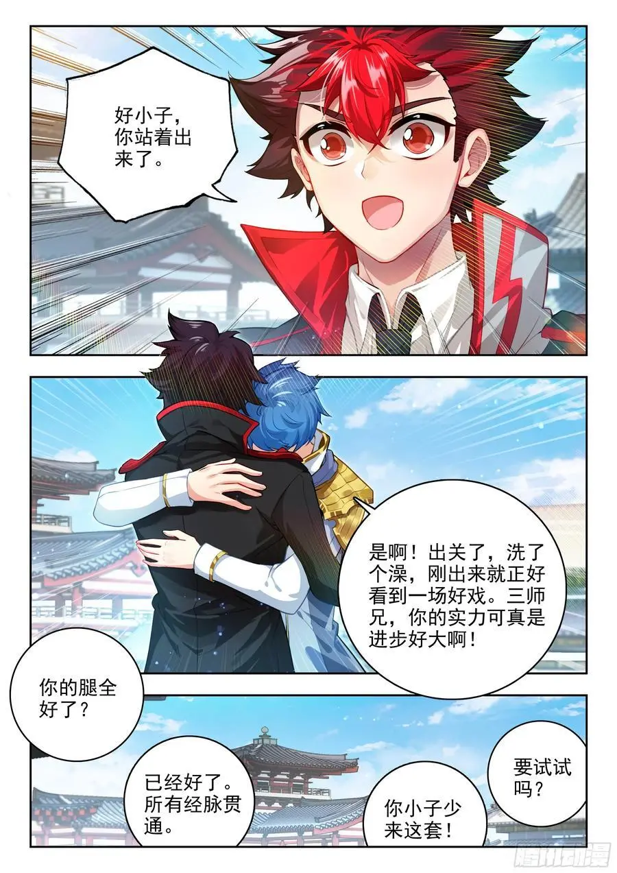 415 出关15