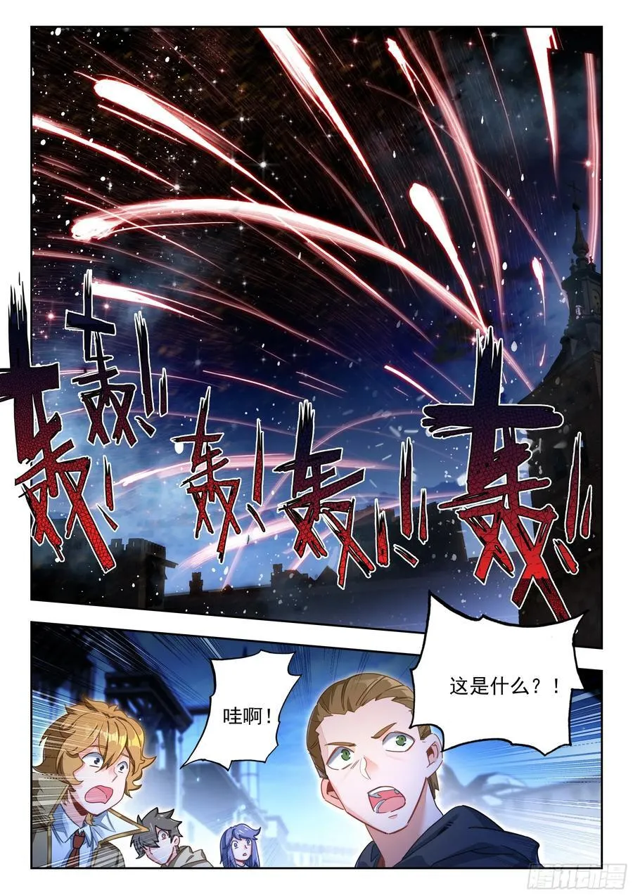 427 行动开始15