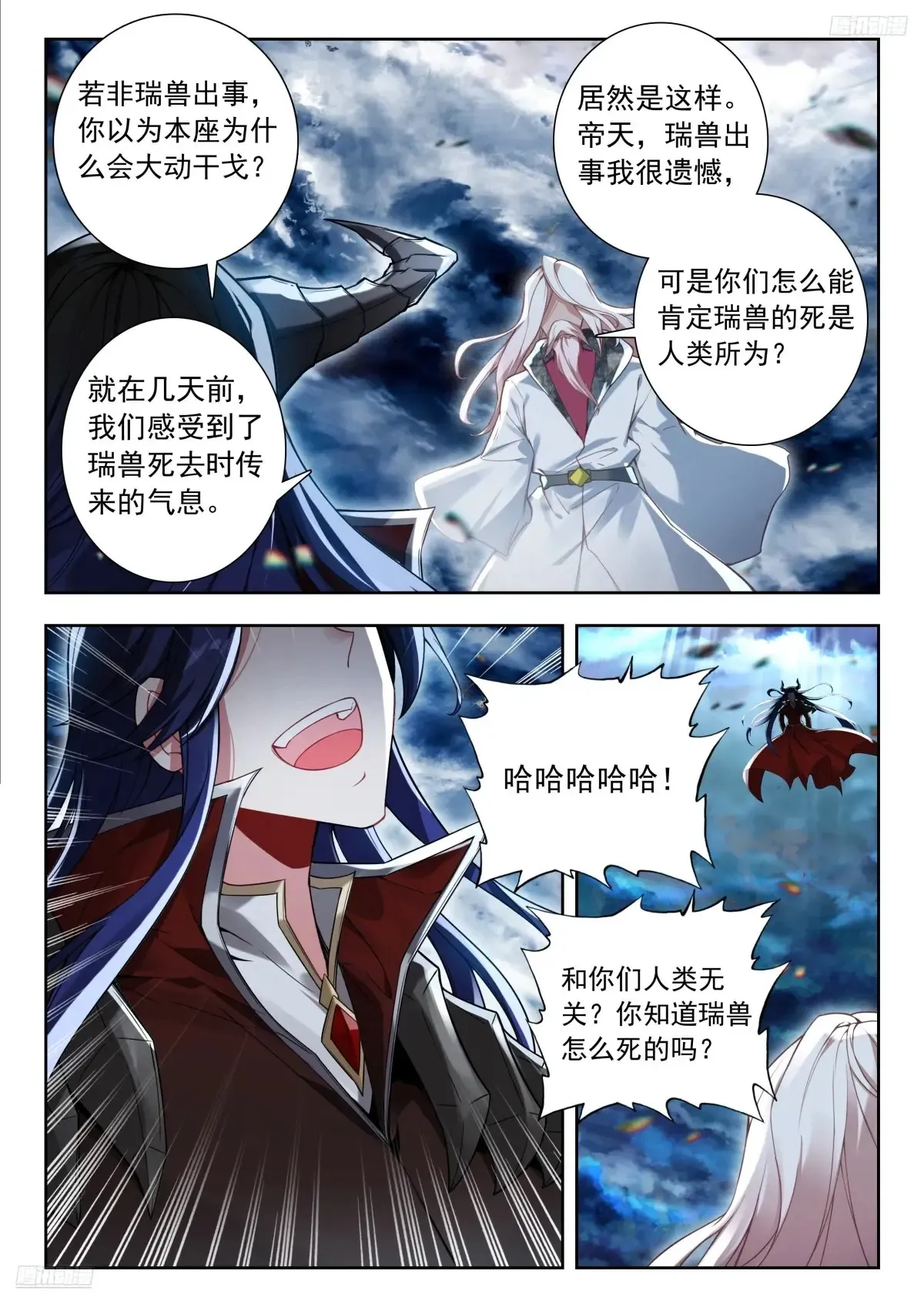 兽潮11