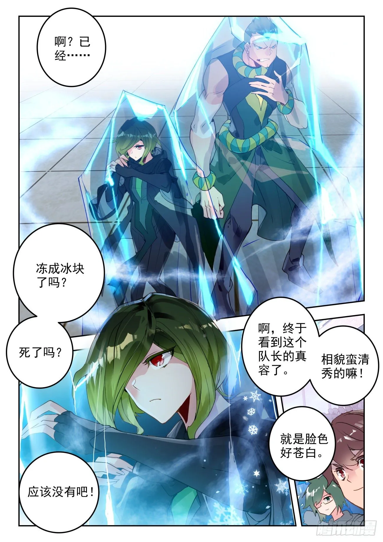 318 秒杀明玉宗15