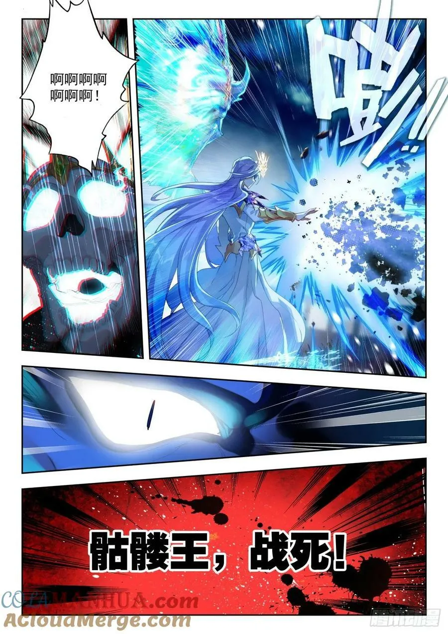 374 紫金蝶龙变8
