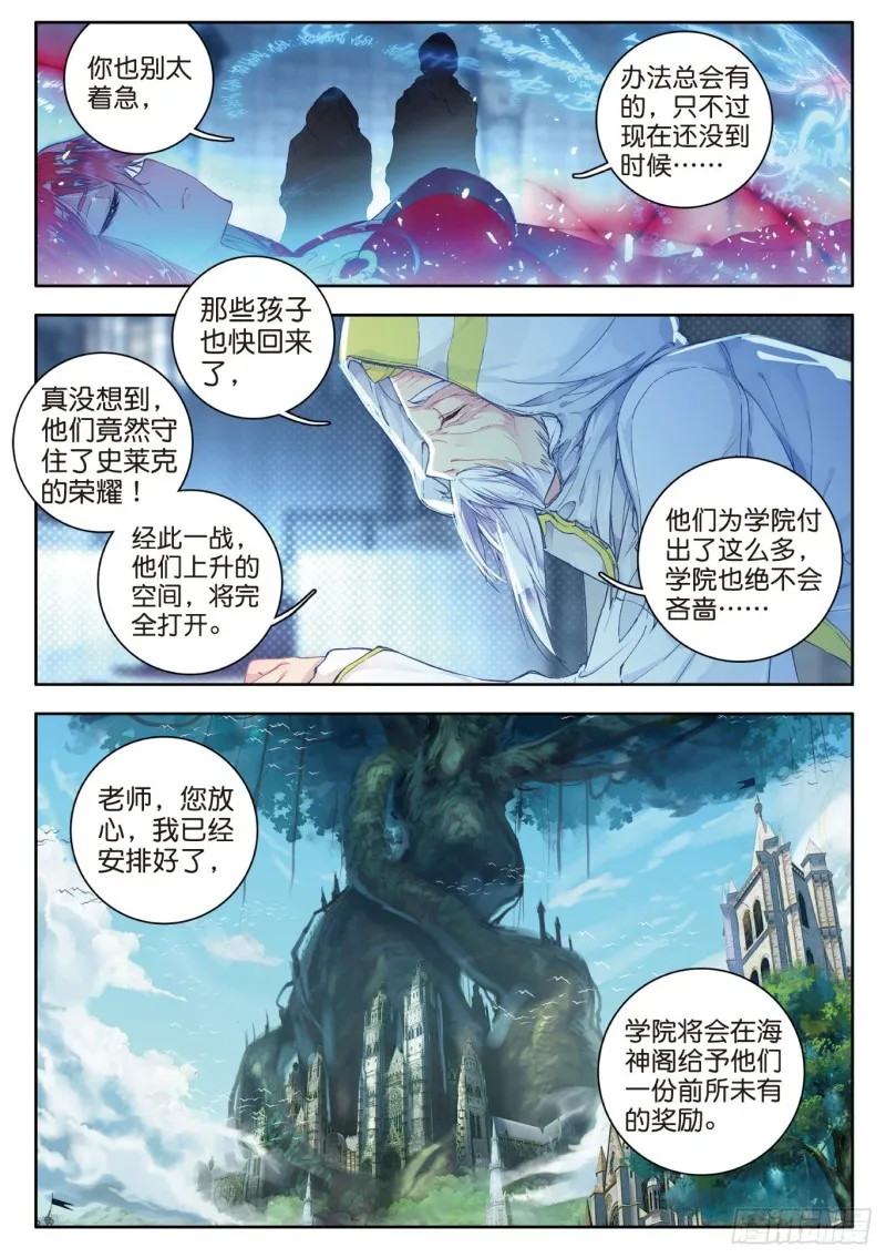 98 大赛完结16