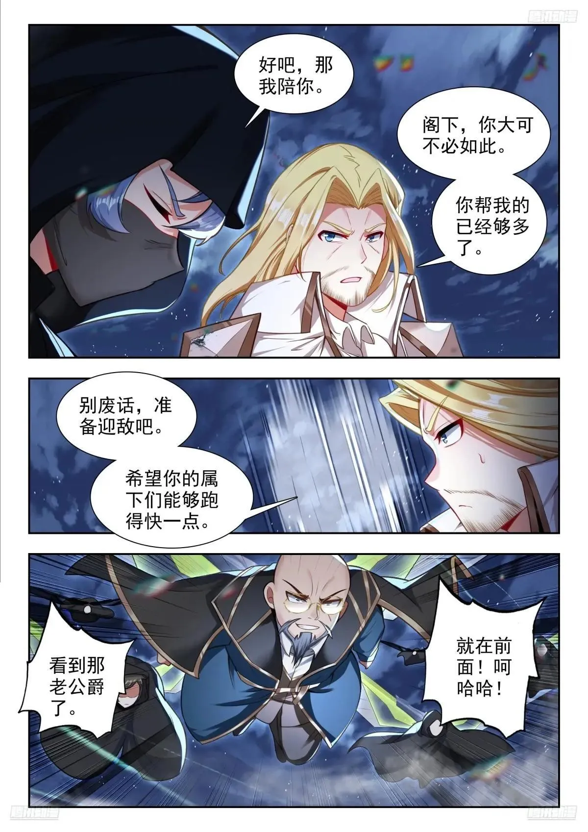 482 玄武召唤5