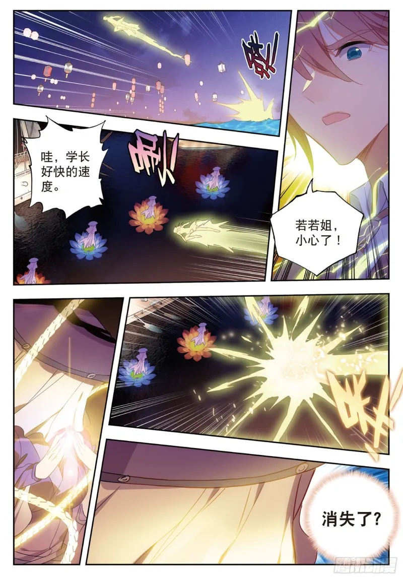 186 极致之冰7